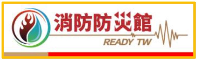 另開視窗，連結到112 年國家防災日全民地震網路演練暨防災宣導活動