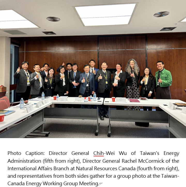 Open new window for Taiwan Energy Administration Leads Delegation to Canada for Exchanges on Next-Generation Geothermal and Hydrogen Technologies(png)