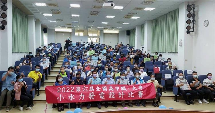 另開視窗，連結到1110804 鼓勵小水力發電創新  培植年輕綠能人才(jpg檔)
