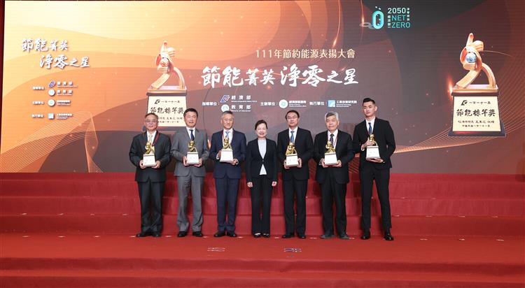 另開視窗，連結到112年經濟部節能標竿獎選拔活動起跑 歡迎公、民營企業及機構踴躍報名3(jpg檔)
