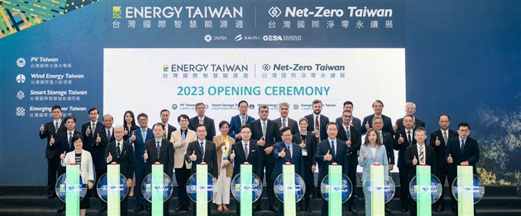 另開視窗，連結到2023臺灣國際淨零永續展 「再生能源區」歡迎相揪來參觀(jpg檔)