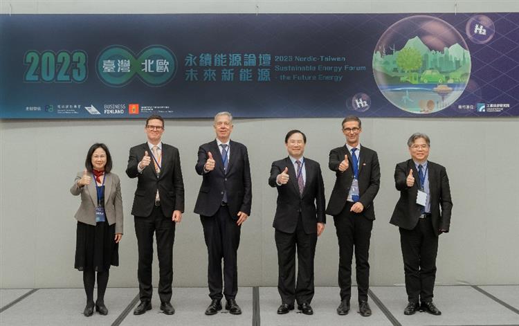 另開視窗，連結到2023 臺灣-北歐永續能源論壇-未來新能源  攜手共創永續新時代(jpg檔)
