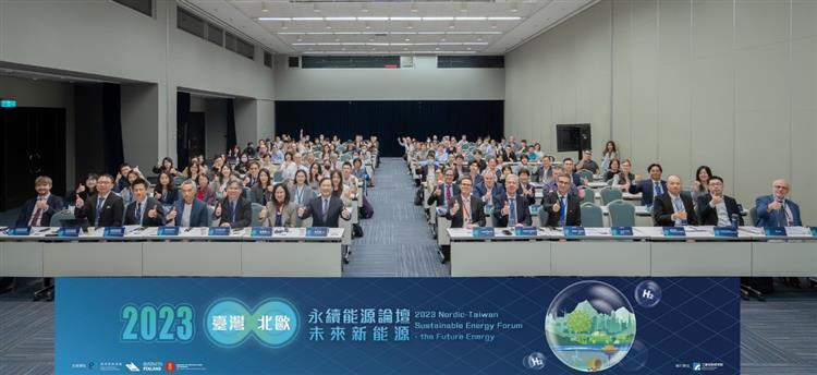 另開視窗，連結到2023 臺灣-北歐永續能源論壇-未來新能源  攜手共創永續新時代(jpg檔)