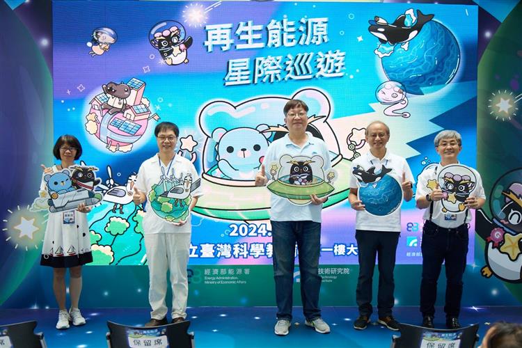 另開視窗，連結到能源署「再生能源星際巡遊」活動，陪你開心FUN暑假!(jpg檔)