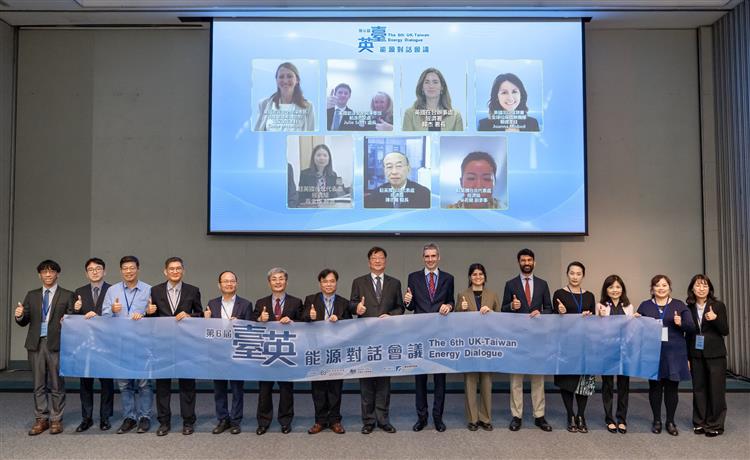 另開視窗，連結到臺英進行年度能源對話及再生能源交流 深化夥伴關係 共同實現淨零願景(jpg檔)