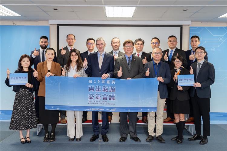 另開視窗，連結到臺英進行年度能源對話及再生能源交流 深化夥伴關係 共同實現淨零願景(jpg檔)
