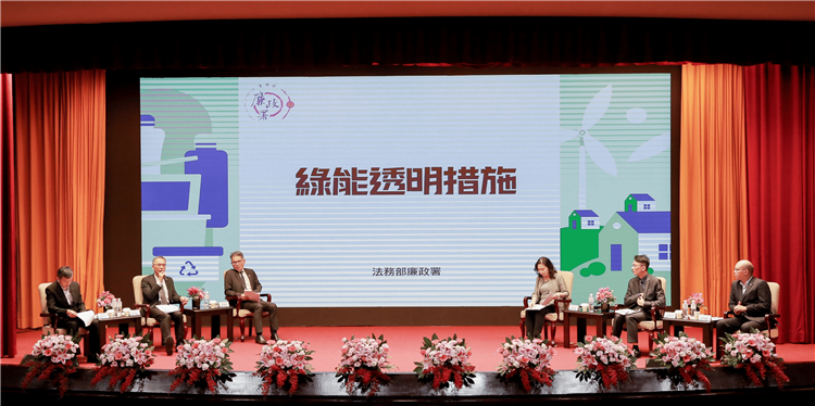 另開視窗，連結到光電資訊透明高峰論壇由本部賴次長主持，邀集中央各單位針對地方政府及光電業者在意議題進行說明。(png檔)