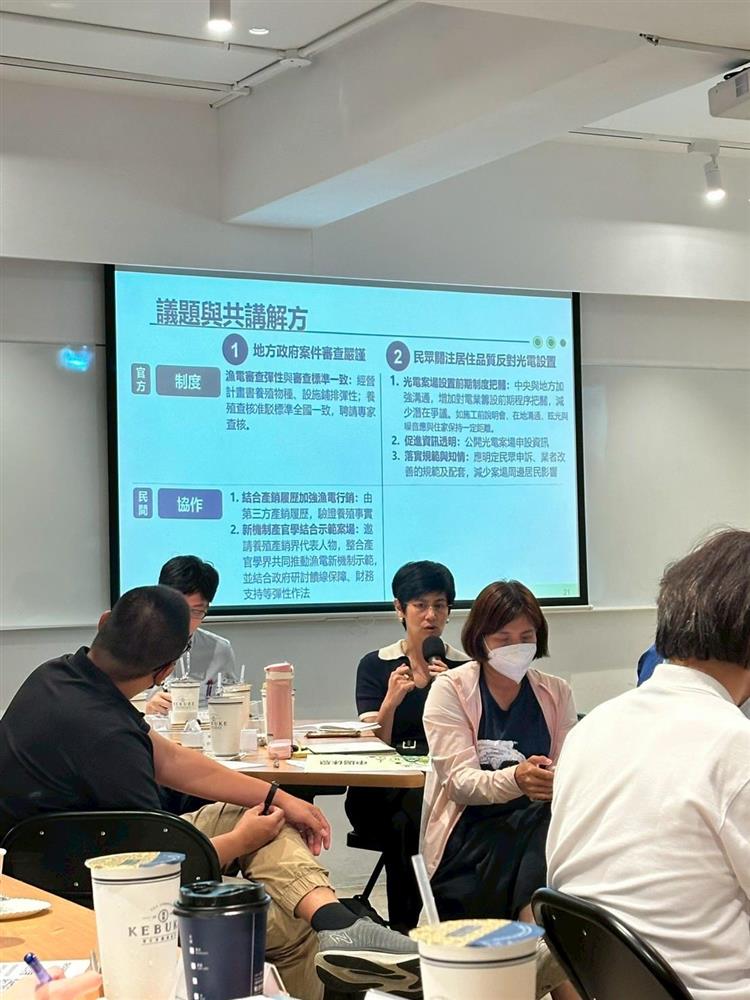 另開視窗，連結到太陽光電減碳旗艦行動計畫社會溝通透過各利害關係人關切面相聚焦關鍵議題，凝聚共識解方。(jpg檔)