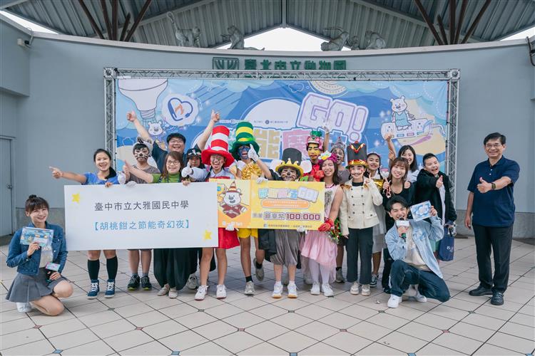 另開視窗，連結到114年國民中小學小劇場創作競賽第一名隊伍-臺中市立大雅國民中學「胡桃鉗之節能奇幻夜」(jpg檔)