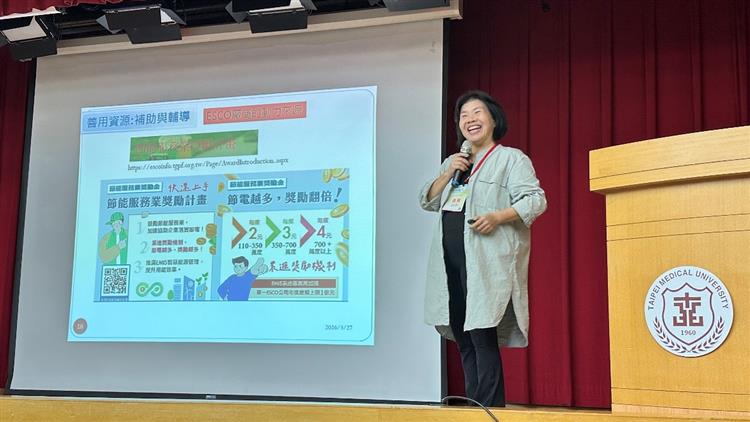 另開視窗，連結到圖說3-陳美玲助理教授分享校園深度節能與ESCO導入(jpg檔)