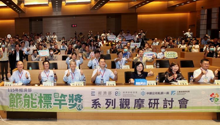 另開視窗，連結到115年中鋼公司觀摩會產學界人士熱烈參與(jpg檔)