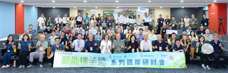 另開視窗，連結到圖說1  115年鼎霖國際觀摩會匯聚產官學貴賓互動交流(JPG檔)