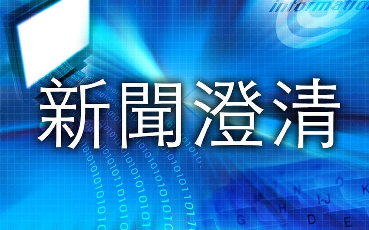 經濟部全程掌握彰化離岸風機火災事故 事故釐清後將要求業者落實改善
