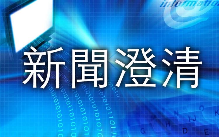經濟部因應中東衝突戮力調度能源 請各界支持特別預算以穩定能源供應與價格