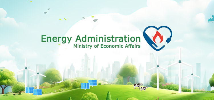 Welcome to Energy Administration, Ministry of Economic Affairs, R.O.C.