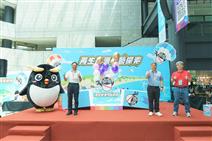 20250705 再生能源奇藝探索